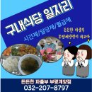 제일인력파출