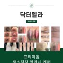 홍브로우 토탈뷰티샵