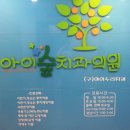 아이치과의원 이미지