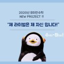 유이안수학학원
