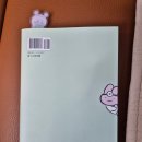 책갈피