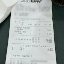 써브웨이수서역점 이미지