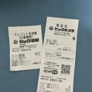일본 빅카메라 할인쿠폰 현대카드 10% 할인 위스키 조니워커 블루 가격