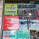 페스콤방역 이미지