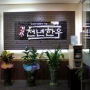 대림 프라자 골프연습장 이미지