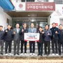 은행종합사회복지관 경로식당 이미지