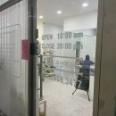 소네네일