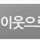 코코호도 운정점