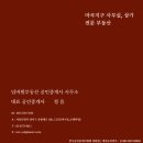 마곡대한공인중개사사무소 이미지
