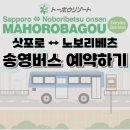 송영시스템 이미지