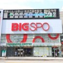 빅스포(주) 이미지