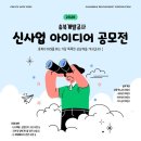 충북개발공사 충청타임즈