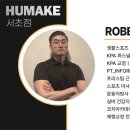 휴메이크 휘트니스 이미지