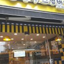 시외버스터미널 옆 이미지