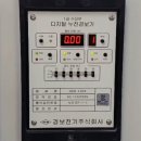 자동음성통보장치 이미지