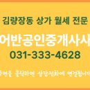 용인어반공인중개사사무소 네이버블로그