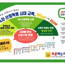 초등 사고력 글쓰기 이미지