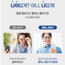 다비치안경 대전노은역점 이미지