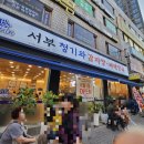 서부로(3-159) 이미지