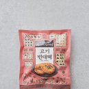 빈대떡집