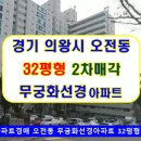 전주남이길 이미지