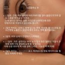 레브뷰티 - 의정부시 | 레브뷰티