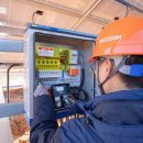 해봄 태양광발전소 이미지