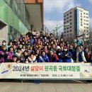 원곡동 행정복지센터 이미지