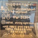 ★ 광명역 한식 오마카세 맛집 &#39;빛나는밤:호야&#39;