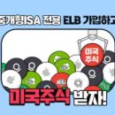 애플부동산중개 이미지