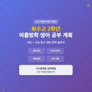 키스톤에듀학원 - 김포시 김포한강4로 162 | 키스톤에듀학원
