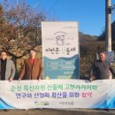 농원축산 이미지