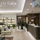 신침한의원 이미지