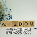 미래종합광고기획 | 종합 광고대행사 시월기획 브랜드 스토리부터 성과 분석까지
