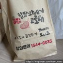 쉐프윤찹쌀꽈배기고로케 | 성남 수진역 꽈배기맛집 추천 쉐프윤 찹쌀꽈배기 고로케 내돈내산