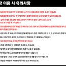 종합운동장역 6번출구(뒤) 이미지