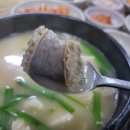 백양돼지국밥 이미지