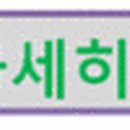 신우엘에스 이미지