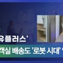 아늑 호텔 이미지