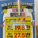 GYM꾼 이미지