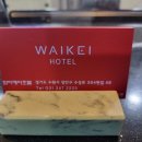 와이케이호텔 이미지