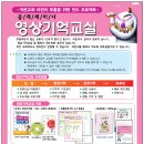 부흥영상