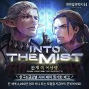 이상향