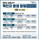 제일보석사우나 이미지