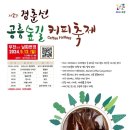 하기리커피