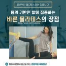 통탈의원 이미지