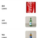 불당쭉삼이