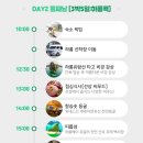 하노이가이드맨 이미지