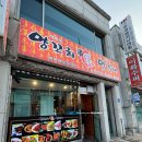마라부 양꼬치 | 강원도 고성 맛집 고성 현지인 추천 맛집 마라부양꼬치 내돈내산 후기