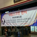 고엔참치 이미지